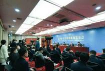 2020 Changsha International Construction Machinery Aftermarket Trading Conference