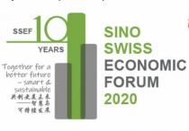 TE Connectivity Attends 2020 Sino-Swiss Economic Forum, Seeking Wisdom and Sustainable Development Together