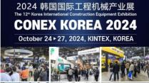 Korea International Construction Equipment Exhibition